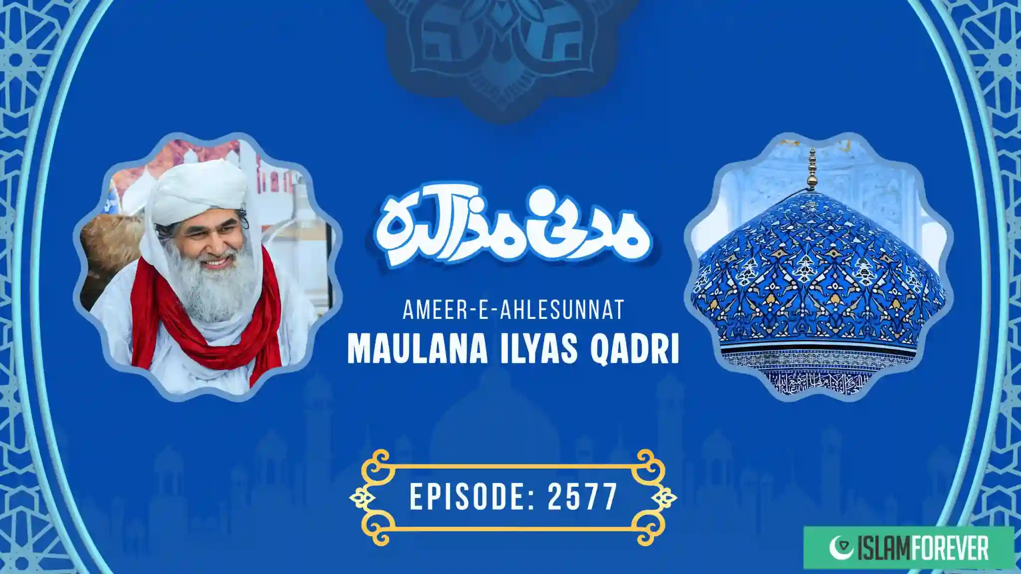 Madani Muzakarah | Season 2 | Episode 2577